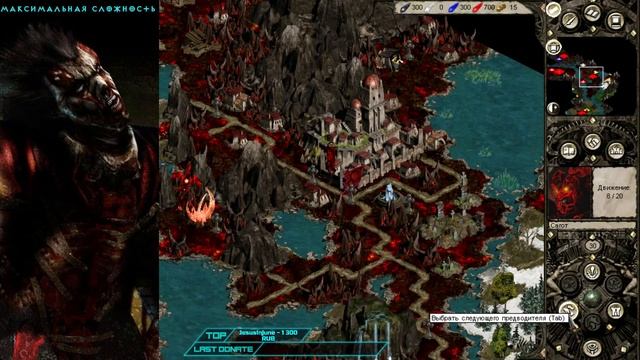 Disciples 2(Gallean's Return) Легионы Проклятых Прохождение #1 - Максимальная сложность смотреть онлайн