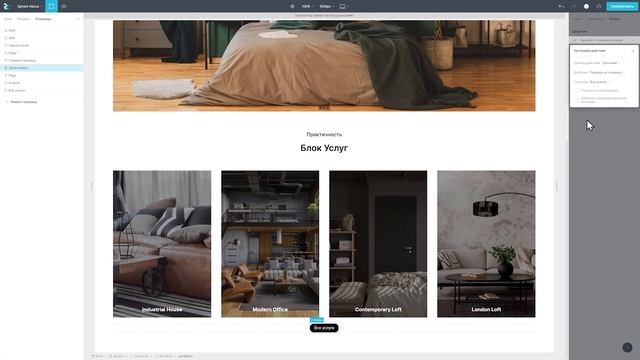 Как добавить кнопку? I Taptop смотреть онлайн