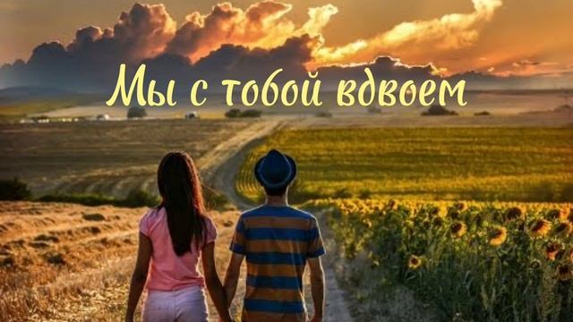 Asik - Мы с тобой вдвоем (speed Up) #Asik #премьератрека #speedup