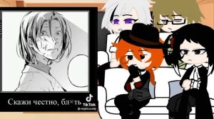 •||реакция бсд на Мори и Дазая||Bungou stray dogs||•