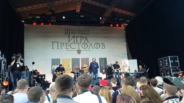 Калинов Мост - Уходили из дома (02.06.2018) смотреть онлайн