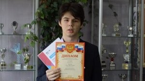 Премия Губернатора Московской области  "Лучший учитель-предметник" в  2022 году