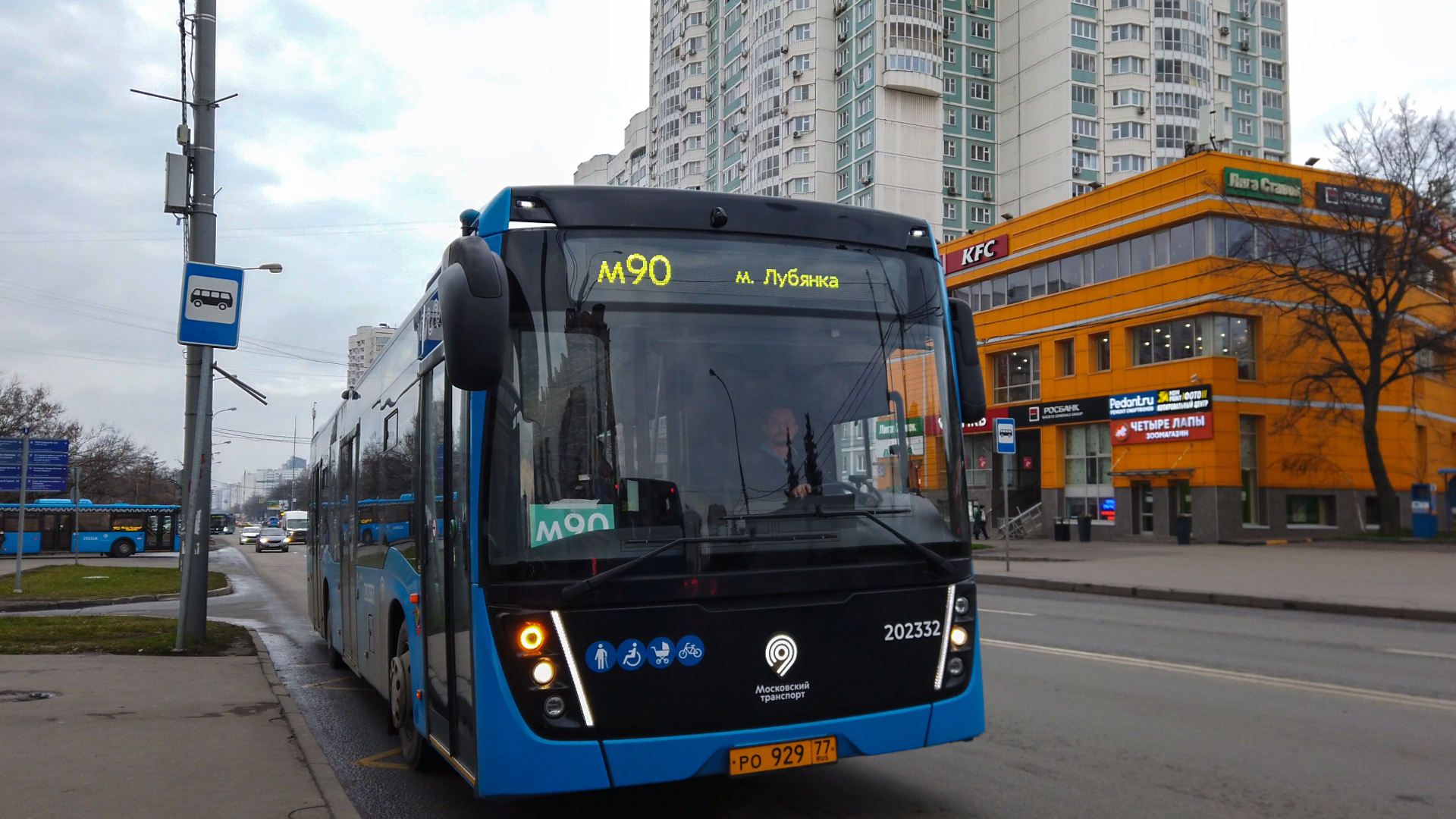 м90 маршрут автобуса. 10.11.2022 год. Москва. смотреть онлайн
