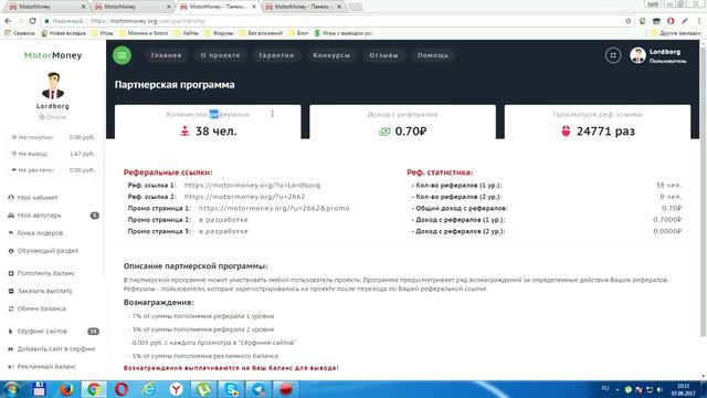 ДОЖДАЛИСЬ! ПОЯВИЛАСЬ УНИКАЛЬНАЯ ИГРА БЕЗ БАЛЛОВ MOTORMONEY ORG! 10 РУБЛЕЙ ПРИ РЕ смотреть онлайн