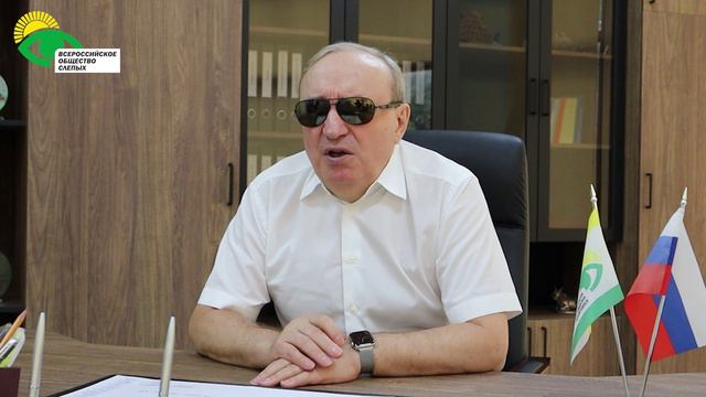 Видеоблог президента ВОС В. В. Сипкина, выпуск 45 смотреть онлайн