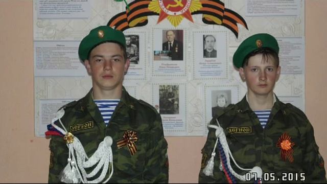 Акции к 70-летию Победы Армизонская средняя школа смотреть онлайн