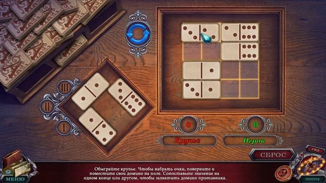 Край Реальности 3. Роковая Удача прохождение #1 смотреть онлайн