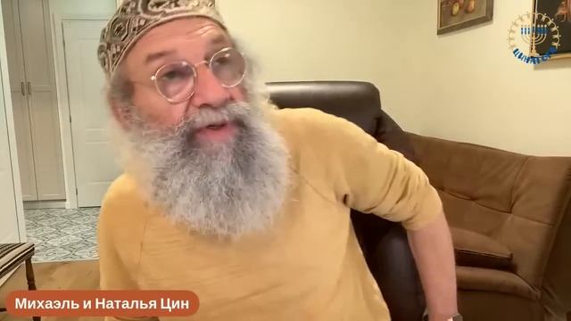 ЦИНАГОГА. Отвечаем на слова. Исход субботы 11 февраля. "Будьте как дети". А это что такое? смотреть онлайн
