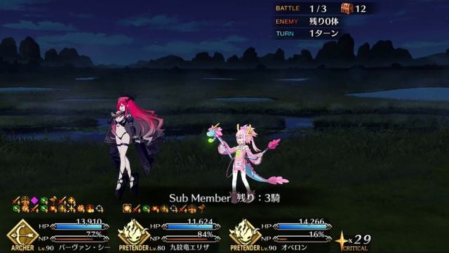 [FGO JP] 3T Farming Node 90++ - Baobhan Sith NP1 | Halloween Rebellion of 108 People смотреть онлайн