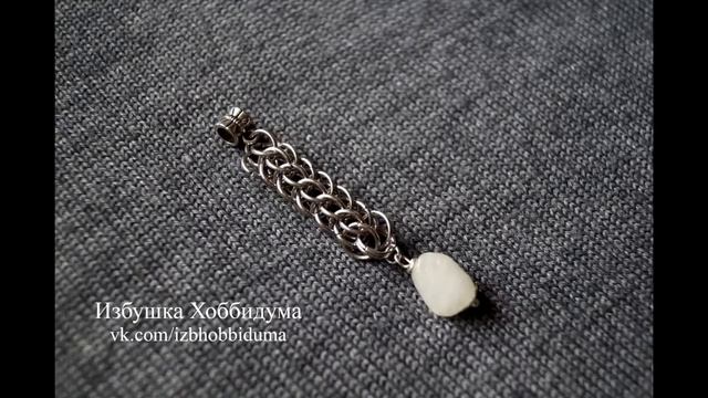 Драконий браслет кольчужное плетение мастер класс смотреть онлайн