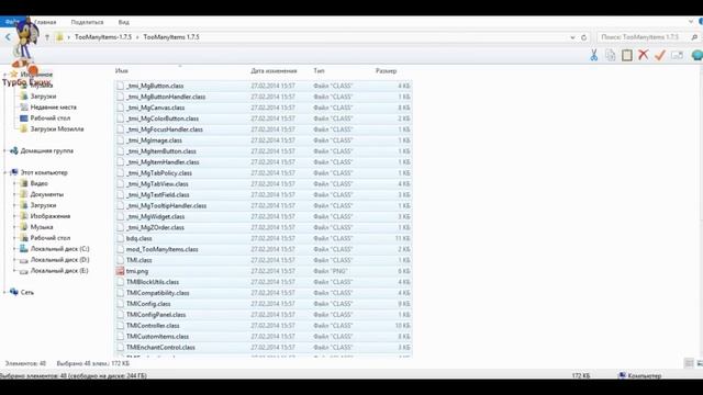 Как УСТАНОВИТЬ МОД на Майнкрафт 1.7.5 (Подробное Обучение Minecraft) смотреть онлайн
