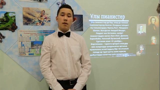 "Мой любимый инструмент - фортепиано". Мухаммедхан Х. смотреть онлайн