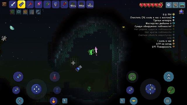 Builder #3 [Скала] || Terraria смотреть онлайн