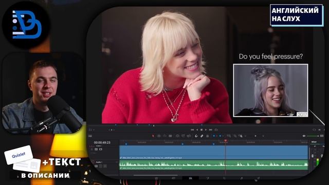 АНГЛИЙСКИЙ НА СЛУХ - Billie Eilish (Билли Айлиш) 2 смотреть онлайн