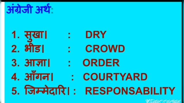 5th-Hindi смотреть онлайн