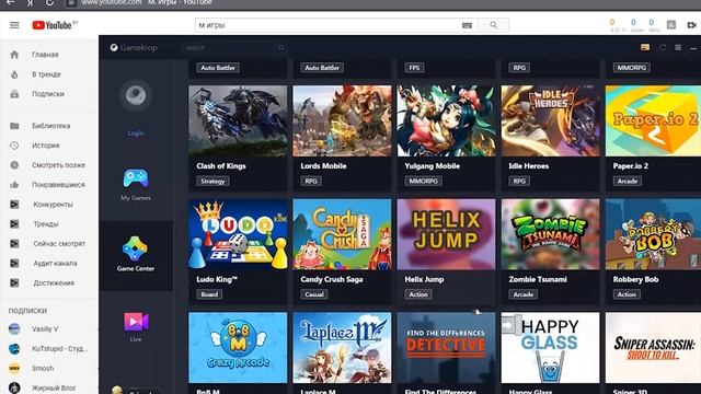 Gameloop - Новый Эмулятор для PUBG смотреть онлайн