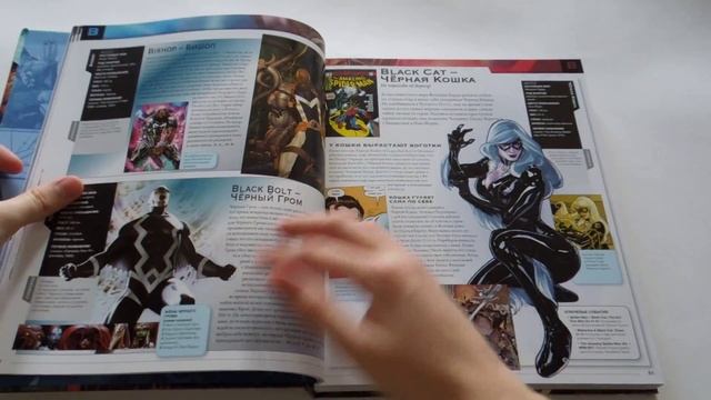 Энциклопедия Marvel Heroes распаковка (unboxing) смотреть онлайн