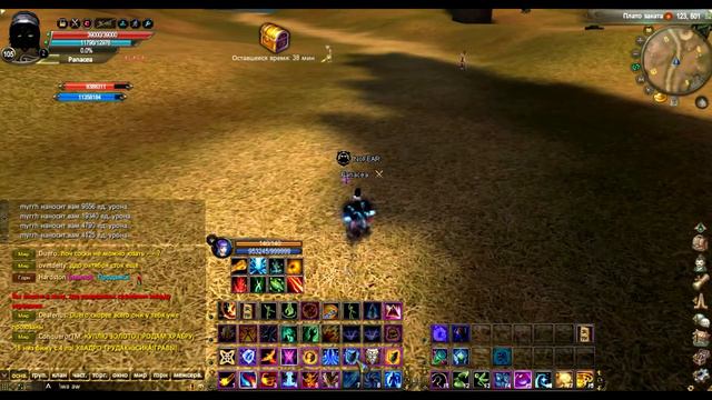 маг+презрок смотреть онлайн