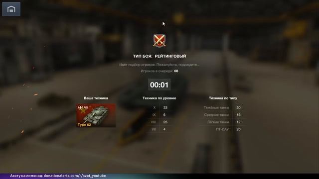 ПОДНИМАЕМ РЕЙТИНГ●Апаем топы●World of Tanks blitz смотреть онлайн