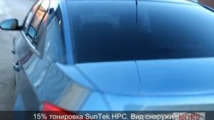 Тонировка 15%  Вид снаружи и изнутри