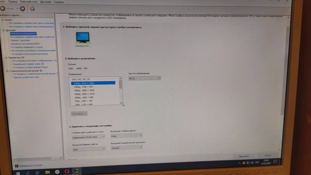 Решение проблемы с гаснувшим монитором через разъем Dvi-d -vga