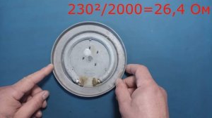 Как проверить  ТЭН мультиметром - Как проверить ТЭН без мультиметра.