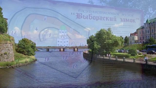 Выборг / Vyborg смотреть онлайн