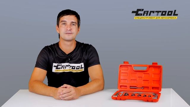 Обзор универсального рассухаривателя клапанов Cartool CT-N0134 смотреть онлайн