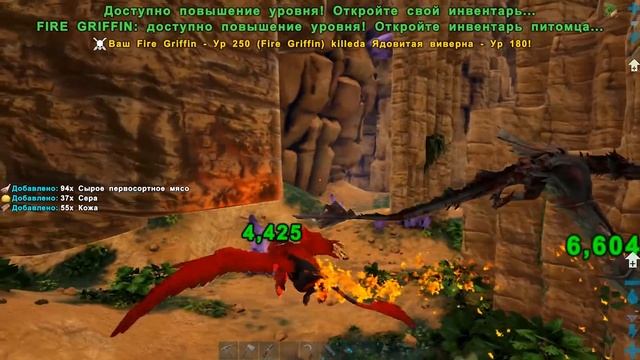 АЛЬФА ТИТАНОБОА - ARK Survival Primal Fear #5 смотреть онлайн