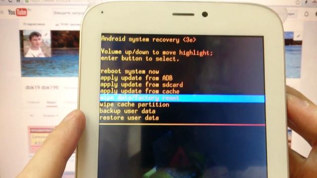 Сброс графического ключа китайский планшет Mediatek Factory Hard reset смотреть онлайн