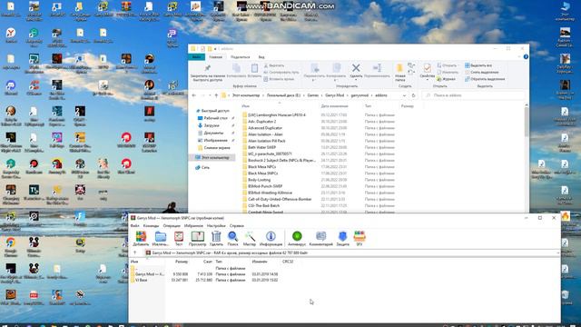 как установить моды на взломаный Garry's mod смотреть онлайн
