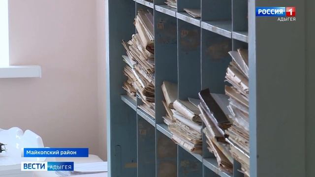 В Адыгее выявили факт хищения денежных средств при строительстве ФАПа смотреть онлайн