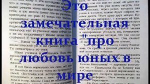 Шекспиру и не снилось