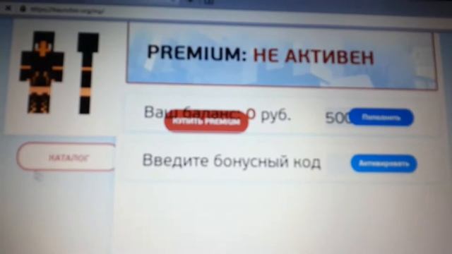 Как поменять скин в майнкрафт на любой версии смотреть онлайн