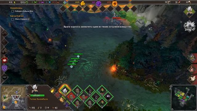 Прохождение Dungeons 3 Once Upon A Time DLC [Часть 3] Овцы Камикадзе Vs. Фея крёстная