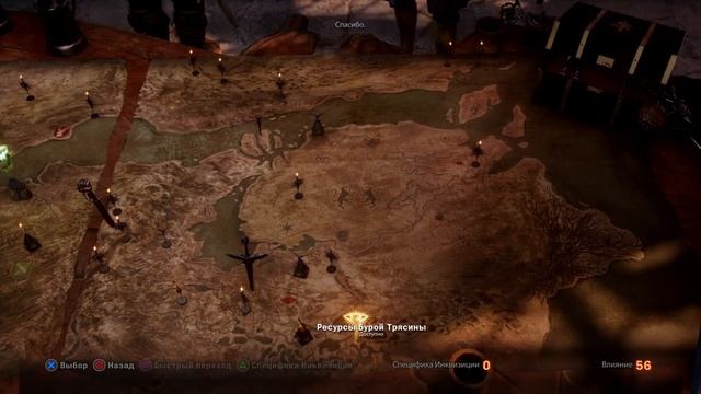 Dragon age. Инквизиция. Прохождение. Часть 11 смотреть онлайн