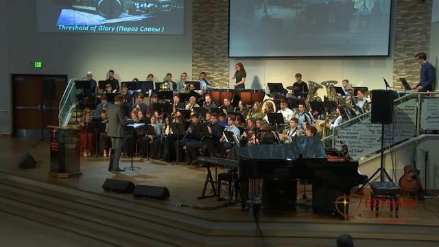 Threshold of Glory (Порог Славы) - играет духовой оркестр ц. Вифания MN смотреть онлайн