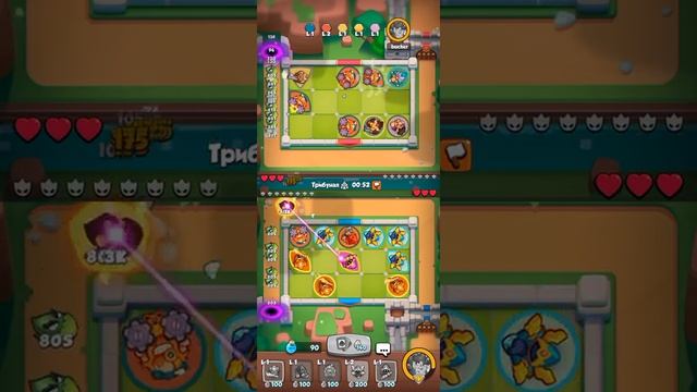 Выбил легу "Борей" в Rush Royal смотреть онлайн