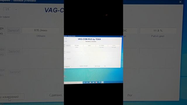 Проверка угла впрыска 2.5 Tdi