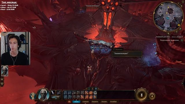 Baldur's Gate 3 - Основные механики смотреть онлайн