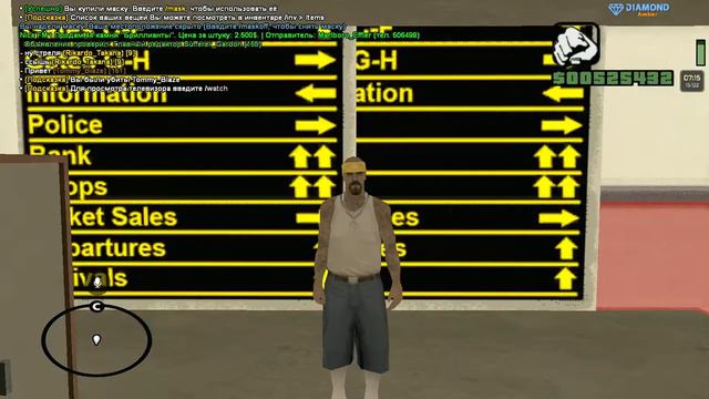 gta sa 2020 03 15 12 14 38 37 смотреть онлайн
