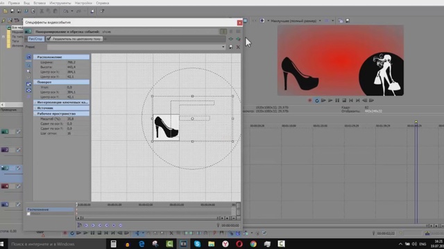 Как сделать картинку для видео. Создать превью в Sony Vegas. Уроки видеомонтажа смотреть онлайн