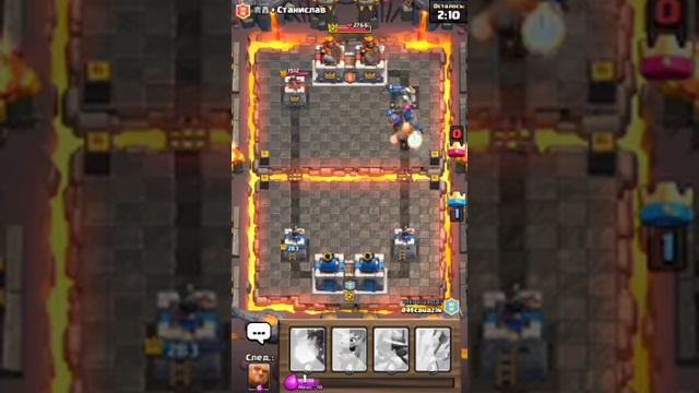 Clash Royal! Выбил магический сундук! смотреть онлайн