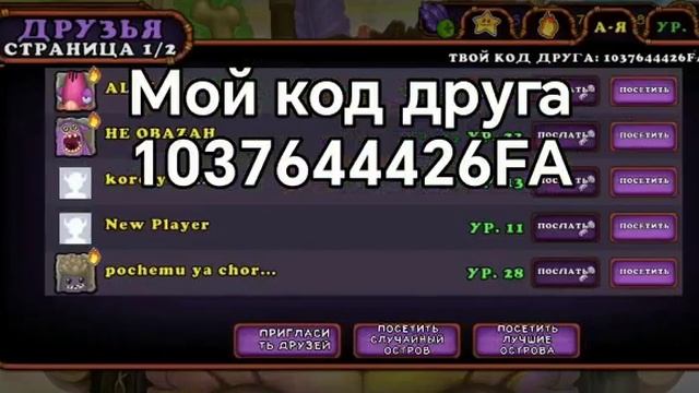 Вступайте в моё племя? смотреть онлайн