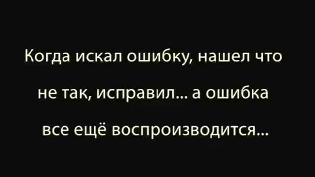 Жизнь программиста смотреть онлайн