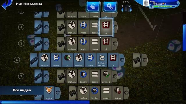 project Spark на русском - Обзор: какую игру мы создаем на уроках смотреть онлайн