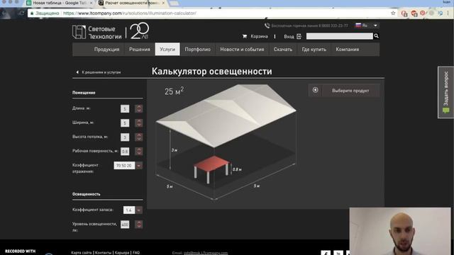 Подключение LED лент своими руками