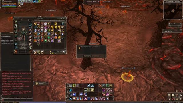Lineage  2  RuOff дворянство(нубл  квест ) для Артей 75+
