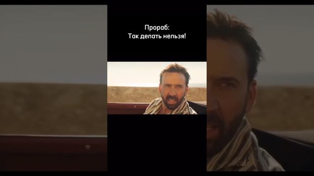 Как общается прораб и мастер на строительном объекте смотреть онлайн