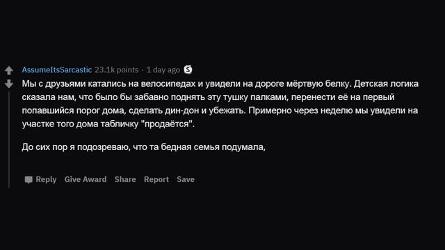 КАКИЕ ПОГАНЫЕ ПОСТУПКИ ВЫ СОВЕРШАЛИ В ДЕТСТВЕ? смотреть онлайн